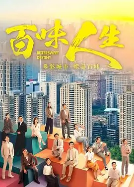 《繁花》节目卡配图