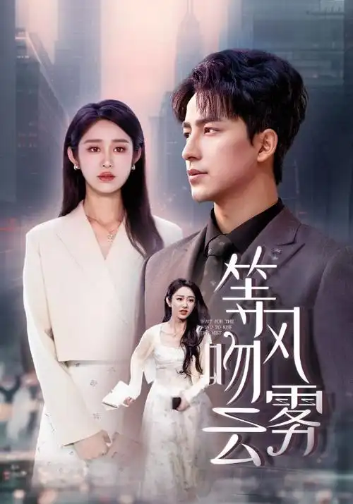 《我的阿勒泰》节目卡配图